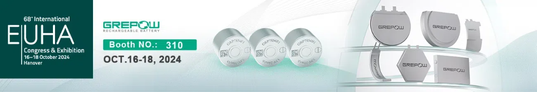 Join Grepow at EUHA 2024: Discover Our GRP7854 Series Hearing Aid Batteries