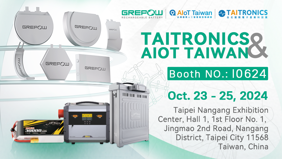 Join Grepow at TAITRONICS & AIoT Taiwan 2024